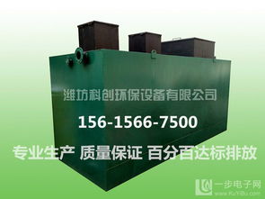 食品加工廠污水處理設(shè)備與現(xiàn)代化通訊系統(tǒng)的整合供應(yīng)