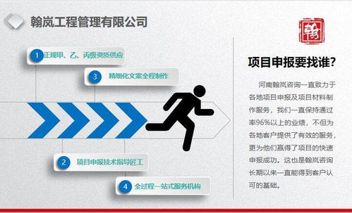 絕緣材料加工項目商業(yè)計劃書（策劃服務方案）